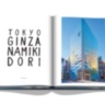 Louis Vuitton Skin: Architecture of Luxury (Paris Edition) ASSOULINE