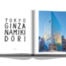 Louis Vuitton Skin: Architecture of Luxury (New York Edition) ASSOULINE