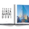 Louis Vuitton Skin: Architecture of Luxury (Tokyo Edition) ASSOULINE