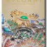 Bulgari Beyond Time ASSOULINE