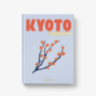 Kyoto Serenity