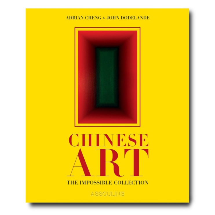 Chinese Art: The Impossible Collection ASSOULINE
