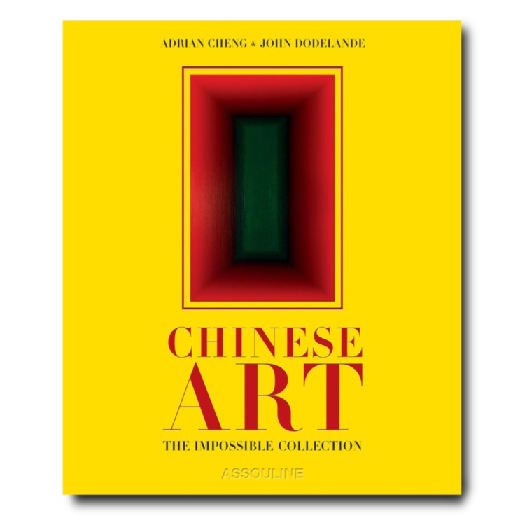 Chinese Art: The Impossible Collection ASSOULINE