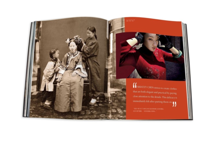 Shiatzy Chen ASSOULINE
