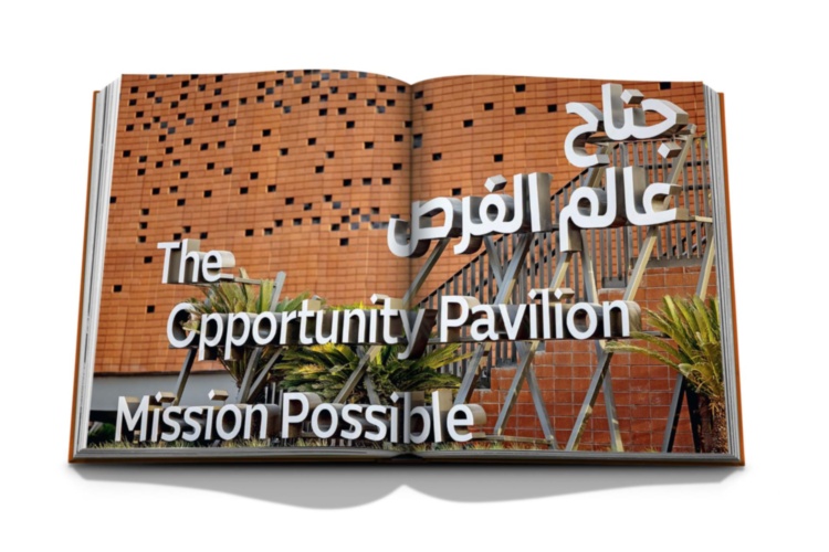 Expo 2020 Dubai: Mission Possible-The Opportunity Pavilion ASSOULINE