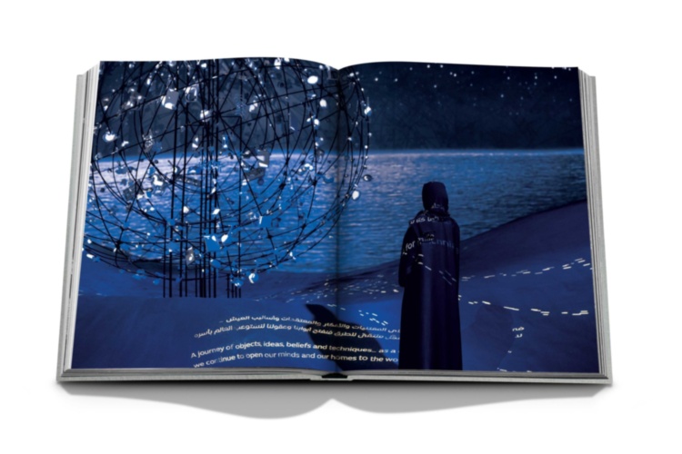 Dubai Expo 2020: UAE Pavilion ASSOULINE