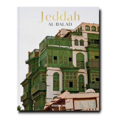 Saudi Arabia: Jeddah Al-Balad ASSOULINE