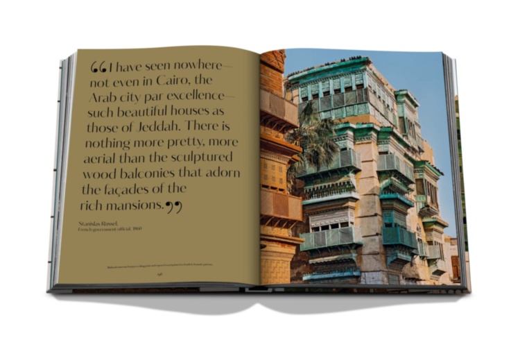 Saudi Arabia: Jeddah Al-Balad ASSOULINE