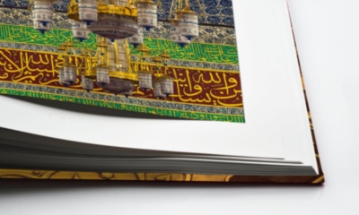 Al'Madinah: The City of the Prophet ASSOULINE