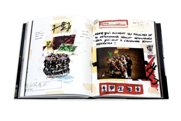 So Far So Goude ASSOULINE