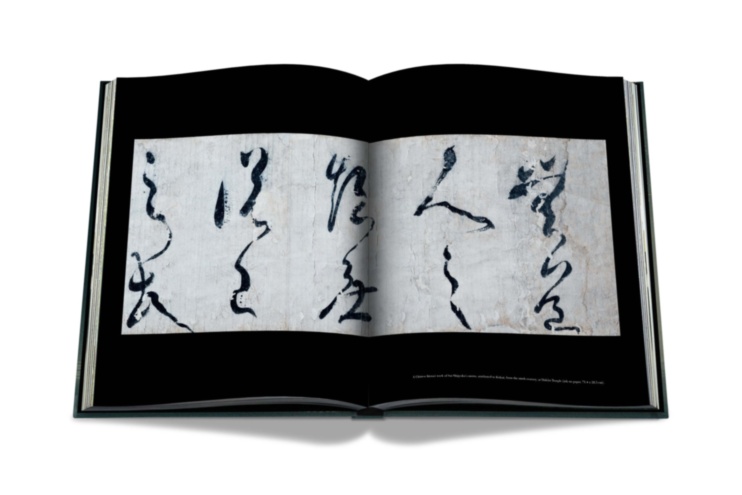 Koyasan: Senju's Works of Art 1,200 Years After Kukai ASSOULINE