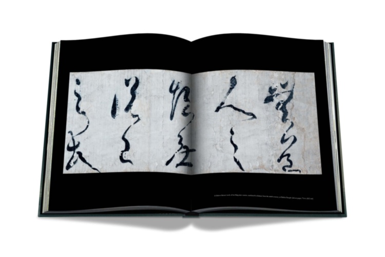 Koyasan: Senju's Works of Art 1,200 Years After Kukai ASSOULINE