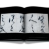 Koyasan: Senju's Works of Art 1,200 Years After Kukai ASSOULINE