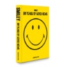 Smiley: 50 Years of Good News ASSOULINE