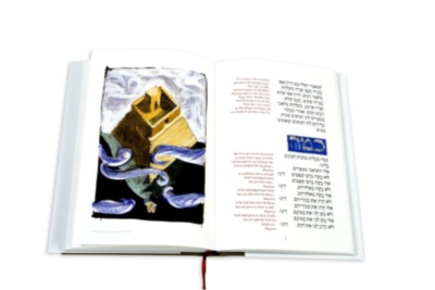 Haggadah ASSOULINE