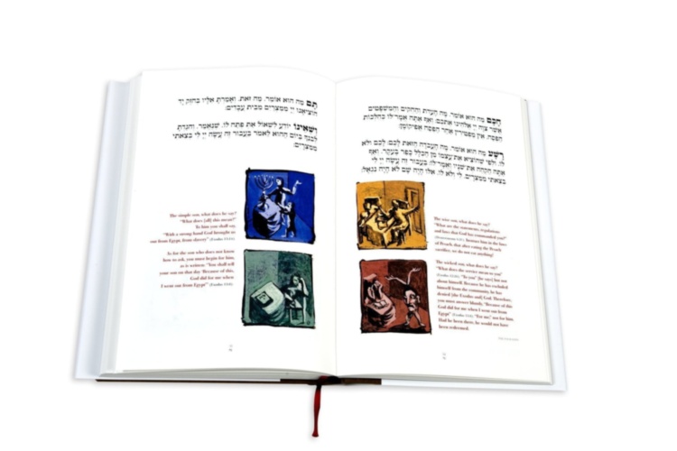 Haggadah ASSOULINE