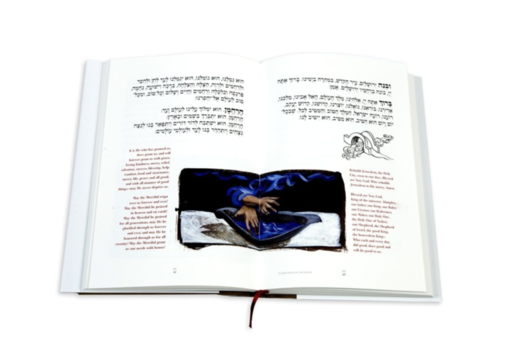Haggadah ASSOULINE
