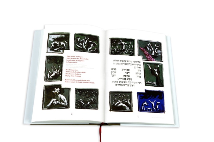 Haggadah ASSOULINE