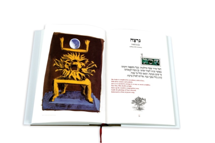 Haggadah ASSOULINE