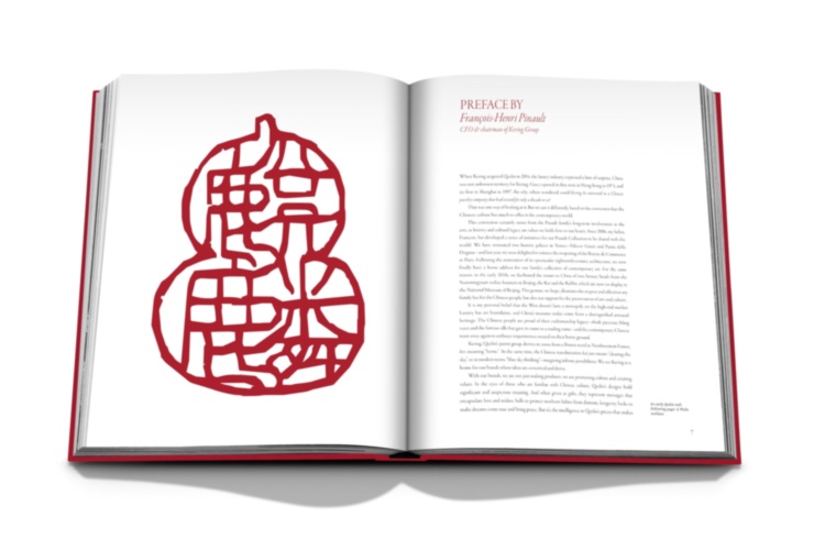 Qeelin: A Modern Chinese Cultural Journey ASSOULINE