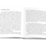 Oscar Niemeyer ASSOULINE
